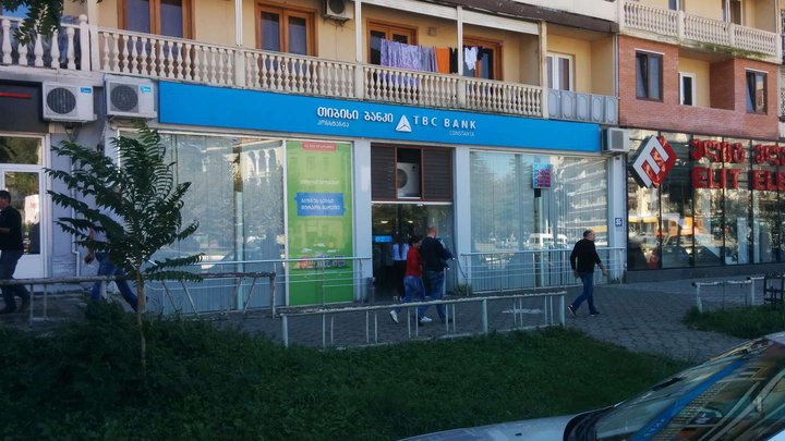 TBC Bank (Shota Rustaveli Ave. 95)