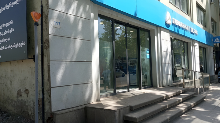 TBC Bank