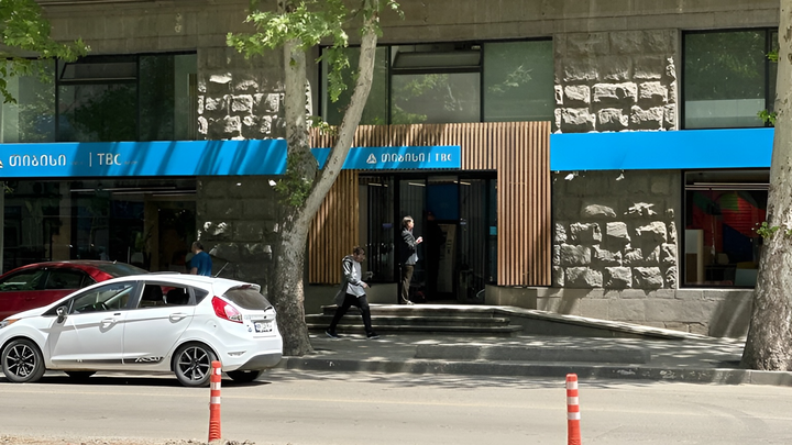 TBC Bank