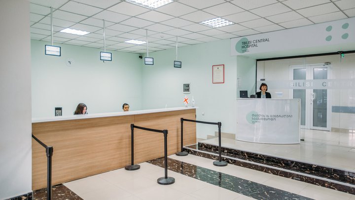 თბილისის ცენტრალური საავადმყოფო