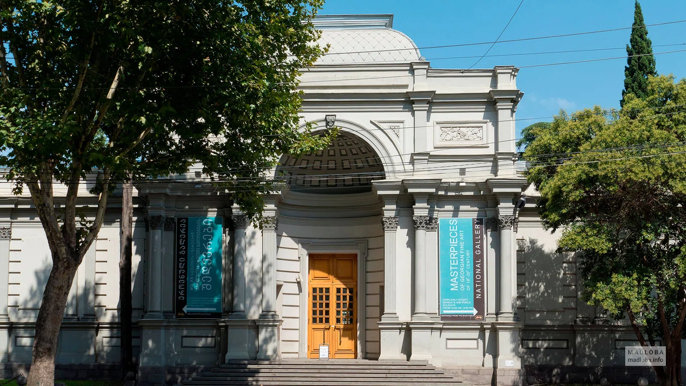 Dimitri Shevardnadze National gallery