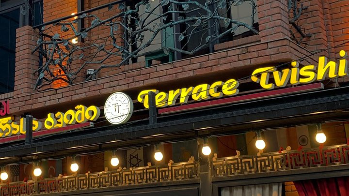 Terrace Tvishi