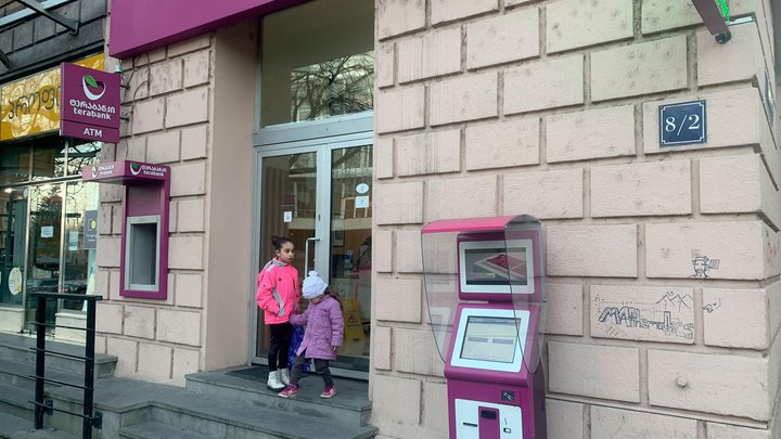 TeraBank