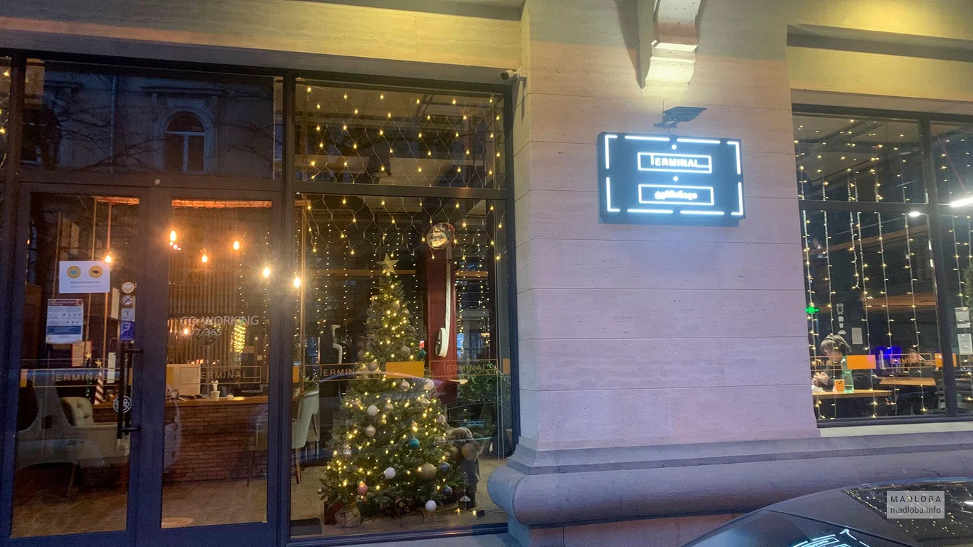 Вход в Collaboration space Terminal в Тбилиси