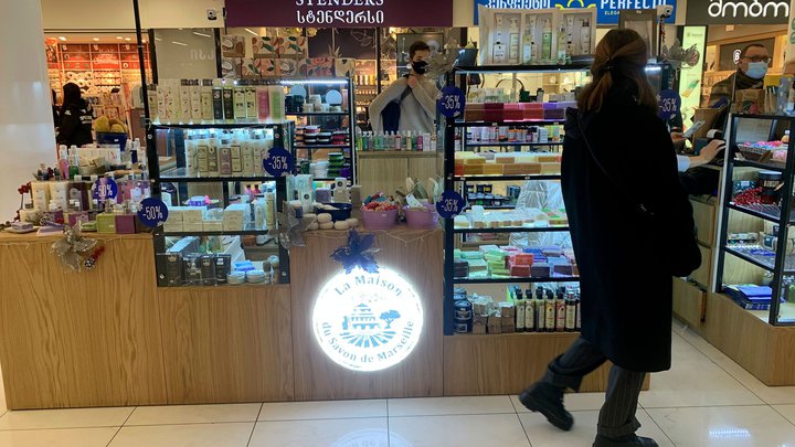 The Body Shop
