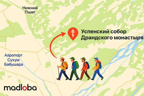 туристы направляющиеся в сторону Драндского монастыря.png