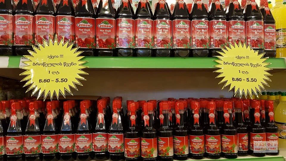 Продукция в магазине оптовой торговли Турса