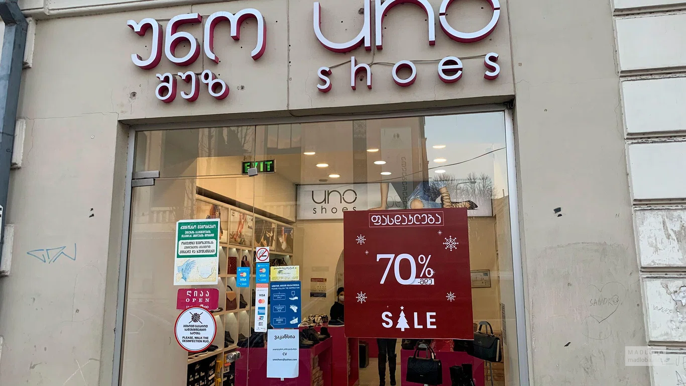 Uno Shoes