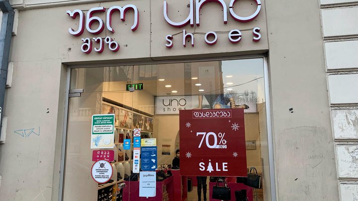 Uno Shoes