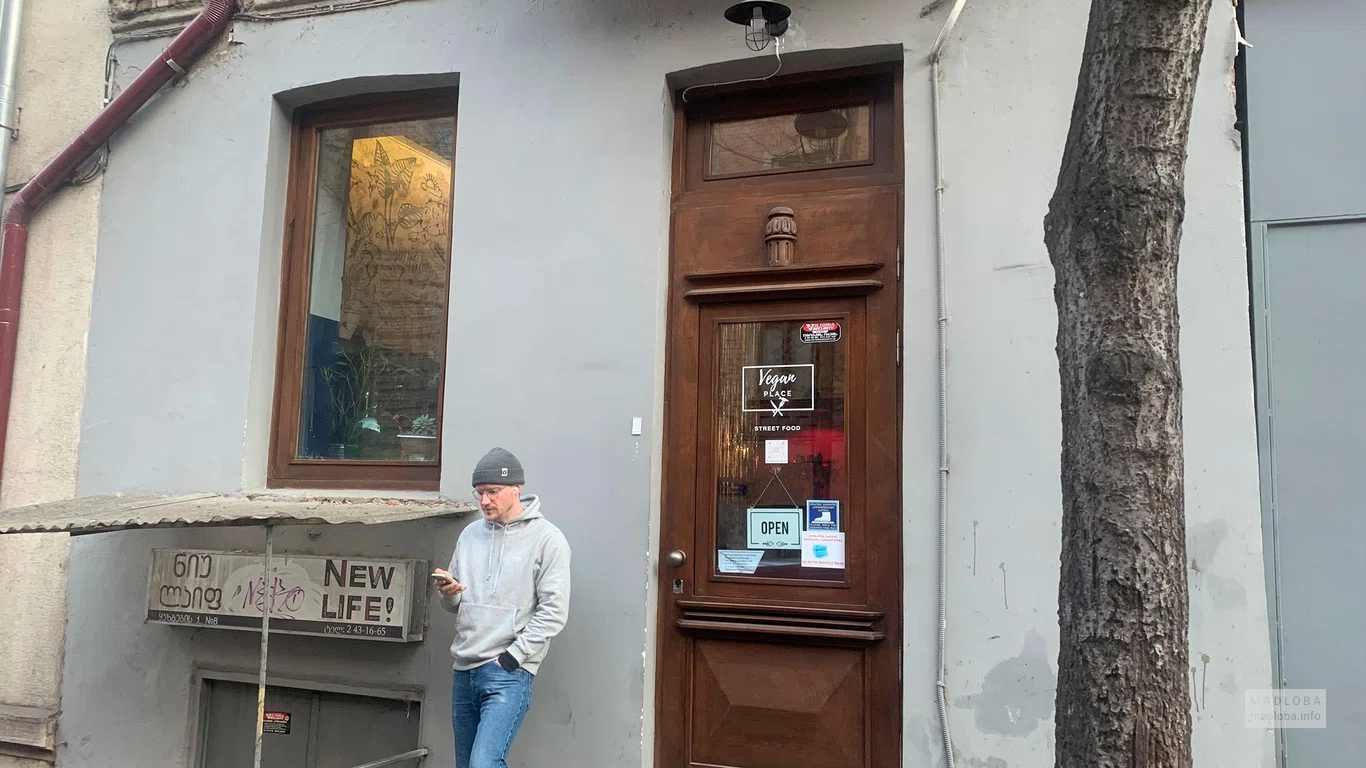 Vegan Place