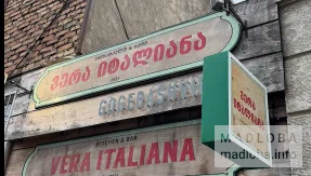Vera Italiana