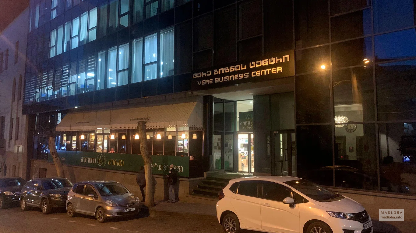 Vere Business center