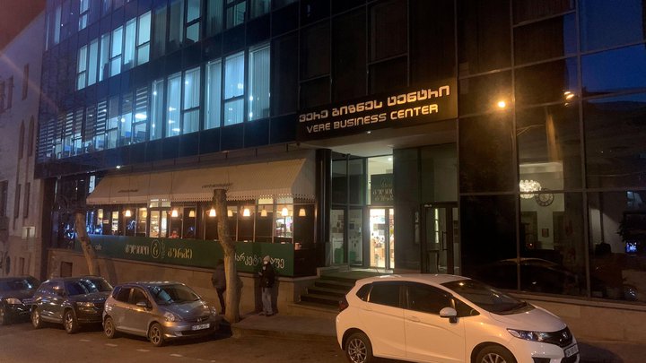 Vere Business center