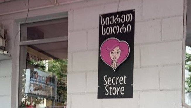 Victoria's Secret Women's Clothing Store