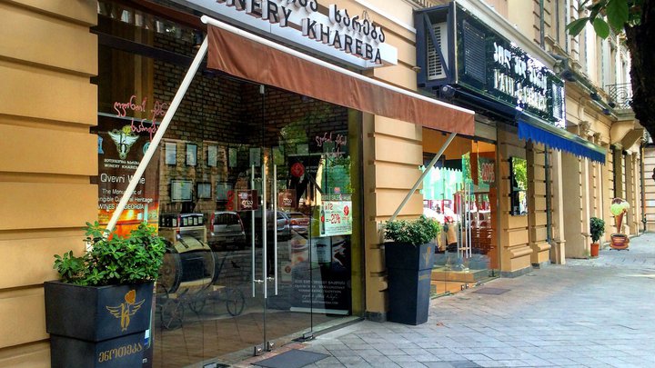 Winery Khareba