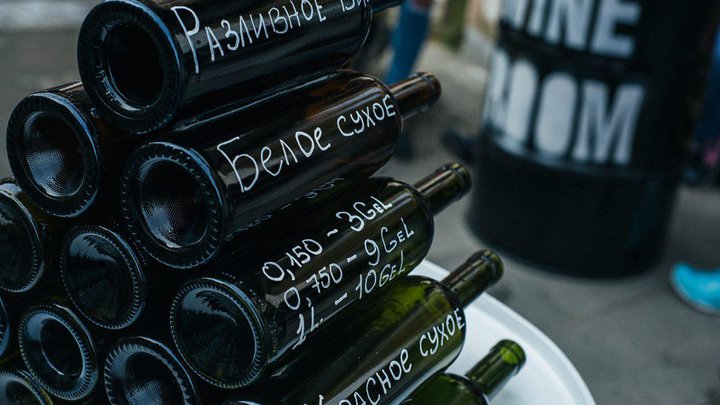 Wine Room Batumi