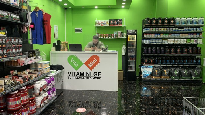 Vitamini Ge (Batumi Mall)