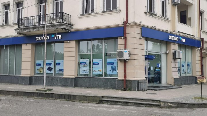 ვითიბი ბანკი