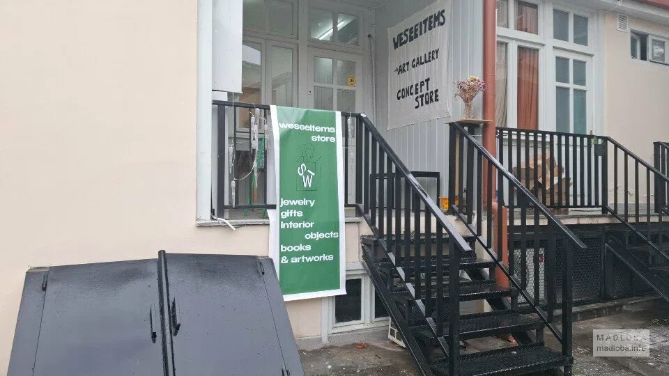 Магазин дизайнерских изделий и современное искусство