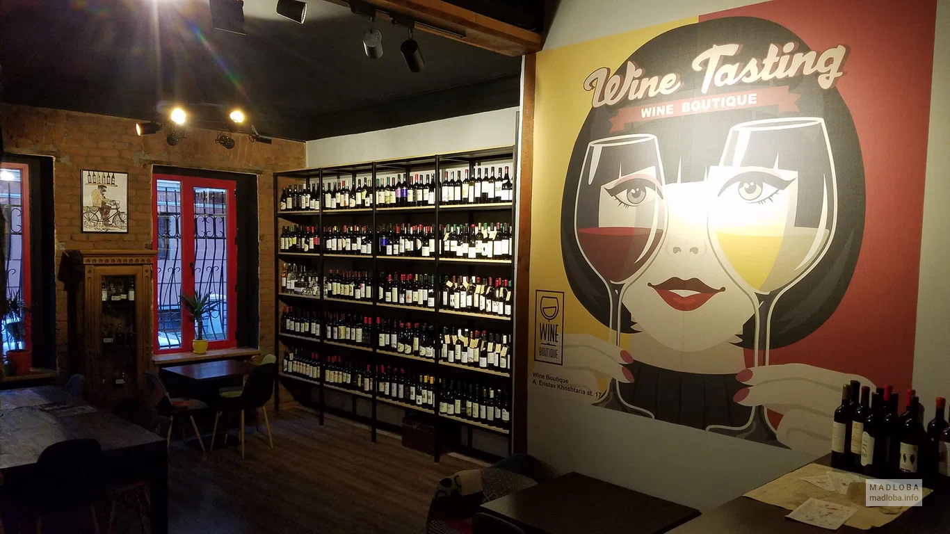 Wine Boutique