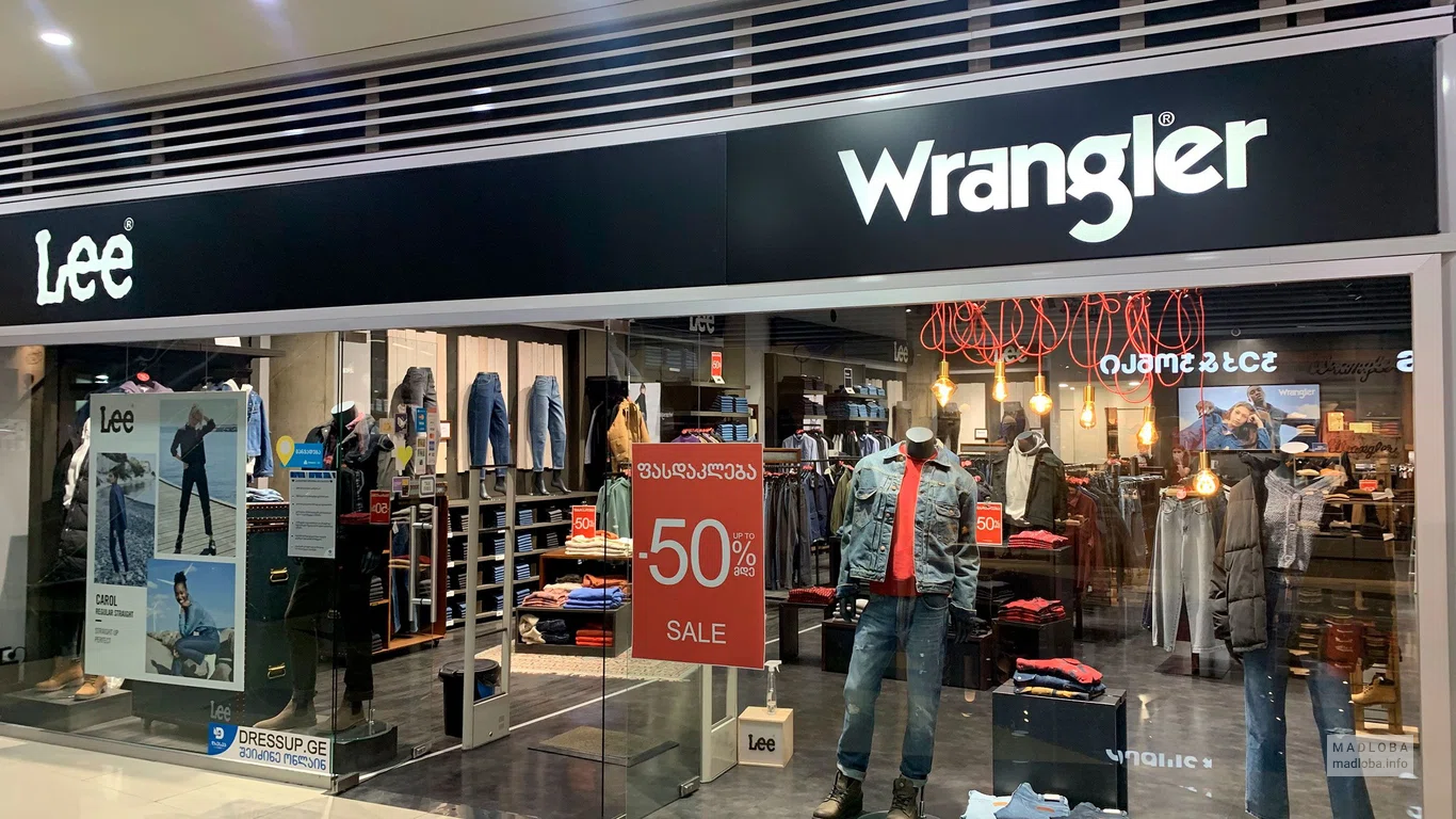 Lee & Wrangler (Тбилиси Молл)