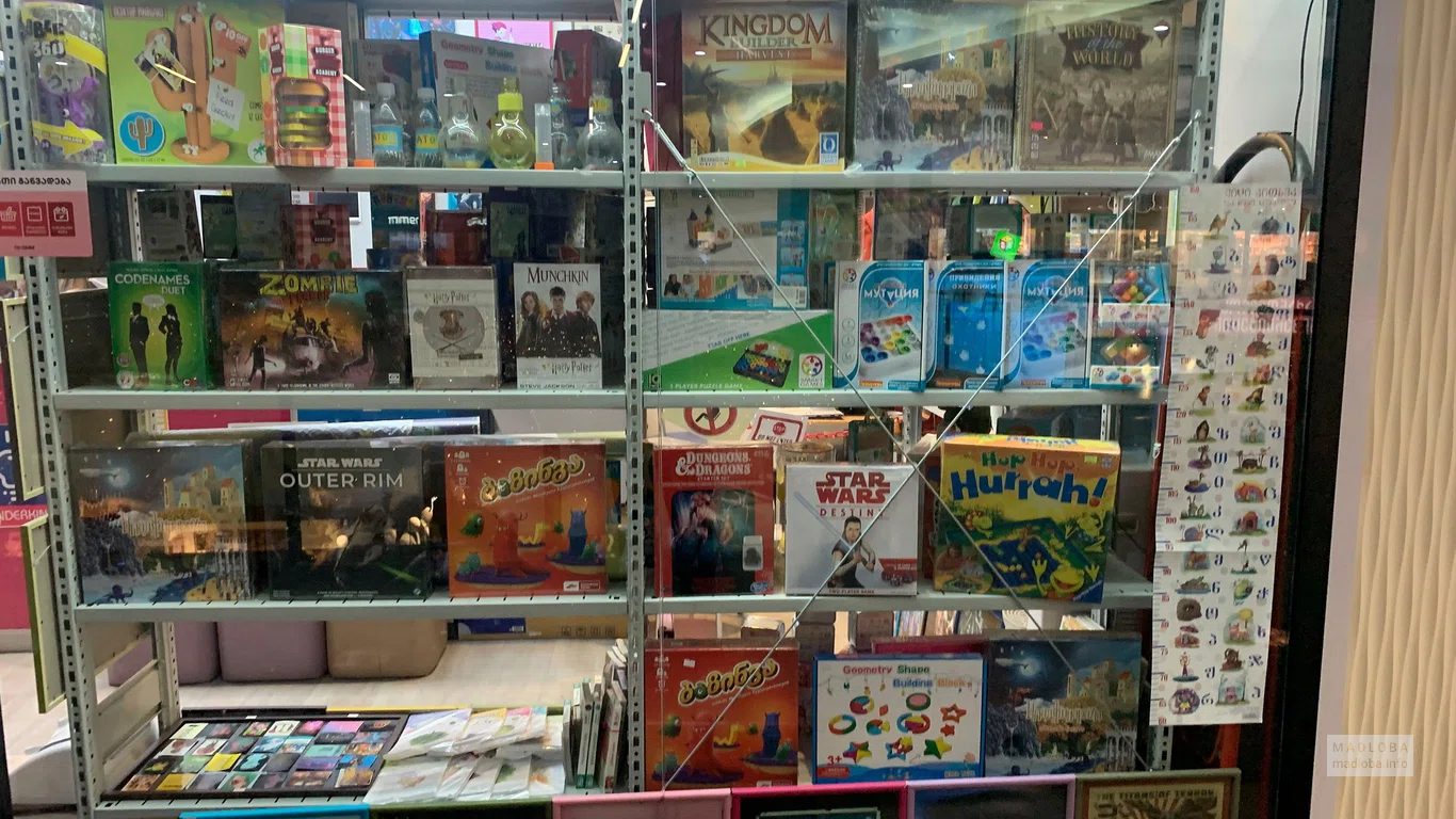 Игры в магазине Вундеркинд
