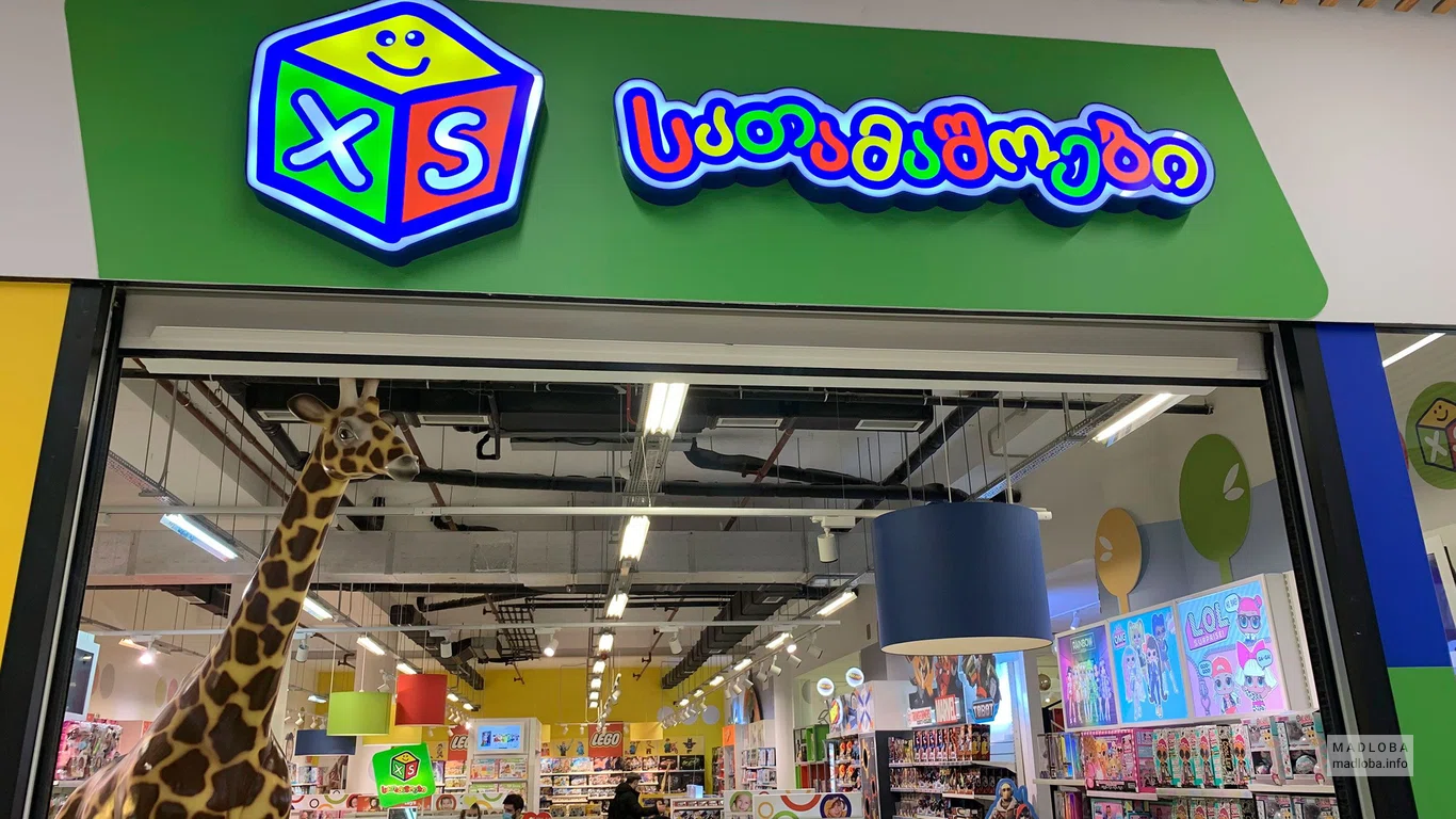 Вывеска на входе магазина игрушек ИКС Тойс