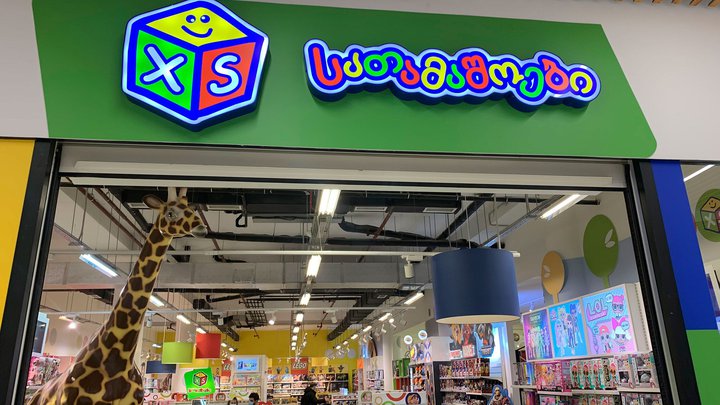XS Toys