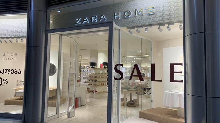 ZARA მთავარი