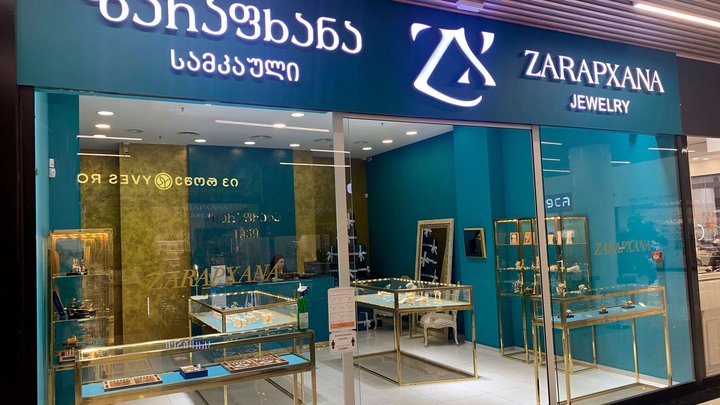 Zarapxana