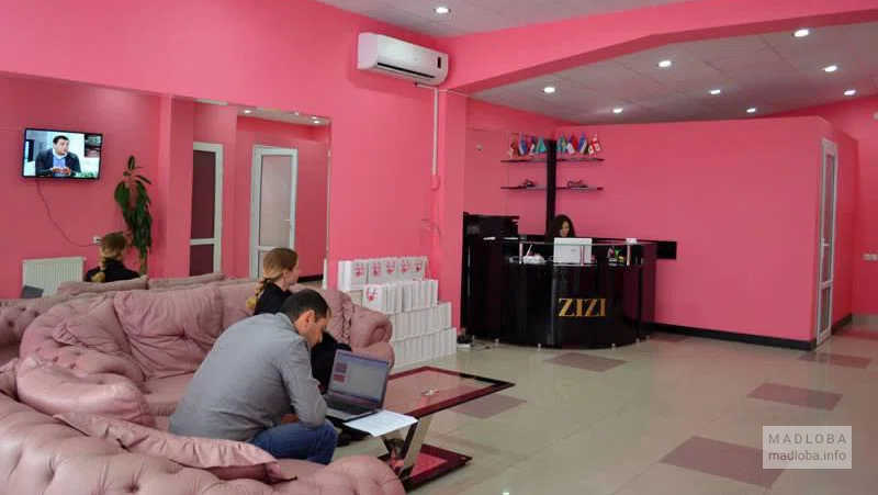 ესთეტიკის ცენტრი ზიზი