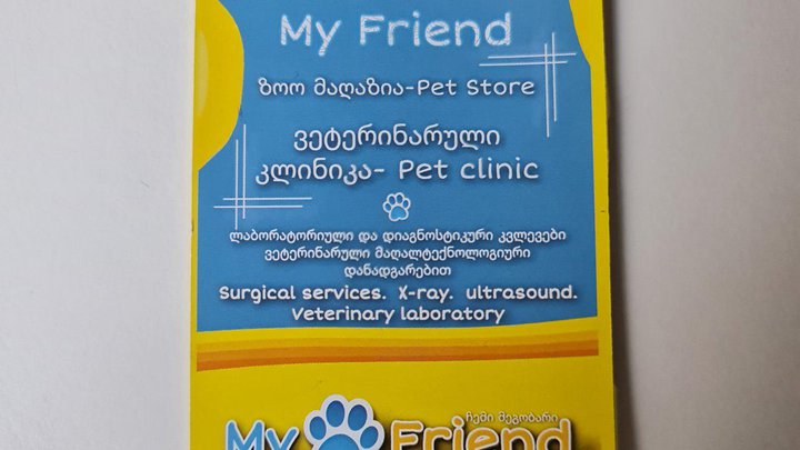 My friend
